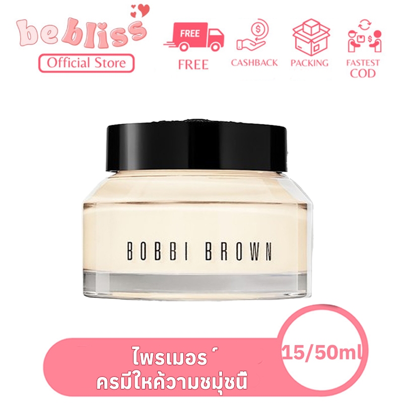 EXP:2026/8 Bobbi Brown Primer 15ml/50ml บ็อบบี้ บราวน์ วิตามิน เฟซเบส มอยส์เจอไรเซอร์ แอนด์ ไพรเมอร์