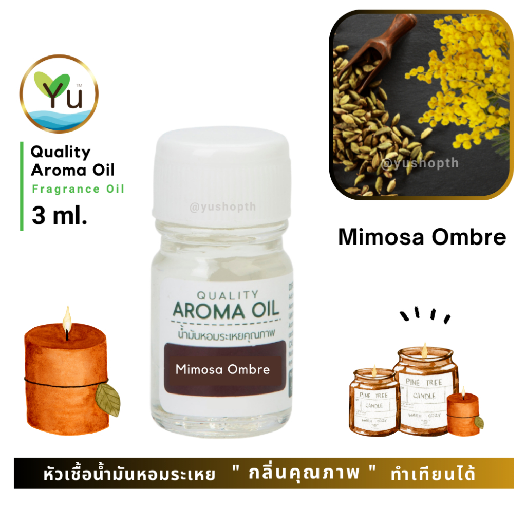 3 ml. กลิ่น Mimosa Ombre (มิโมซ่า ออมเบร) : กลิ่นคล้าย J Malonee Mimosa & Cardamom 🌟หัวเชื้อน้ำมันหอ