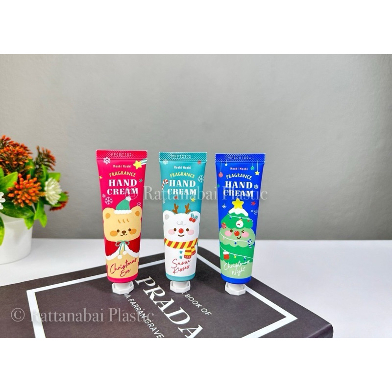 Moshi Moshi ครีมทามือ แฮนด์ ครีม FRAGRANCE HAND CREAM ครีมบำรุงมือและเล็บ