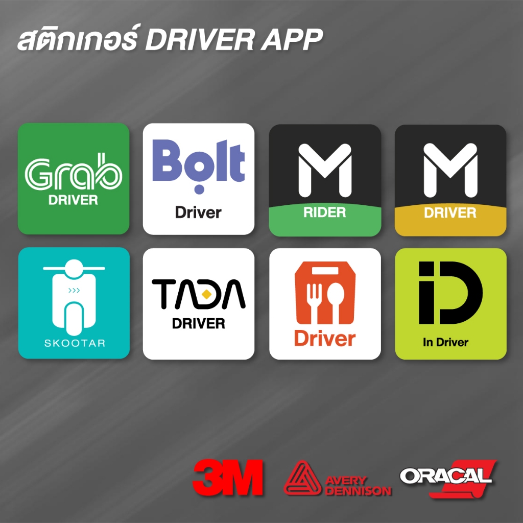 (N068) สติกเกอร์ App Driver Rider สติกเกอร์ PVC 3M กันน้ำ Bolt/Grab/Shopee/Skoota/TADA/in Driver