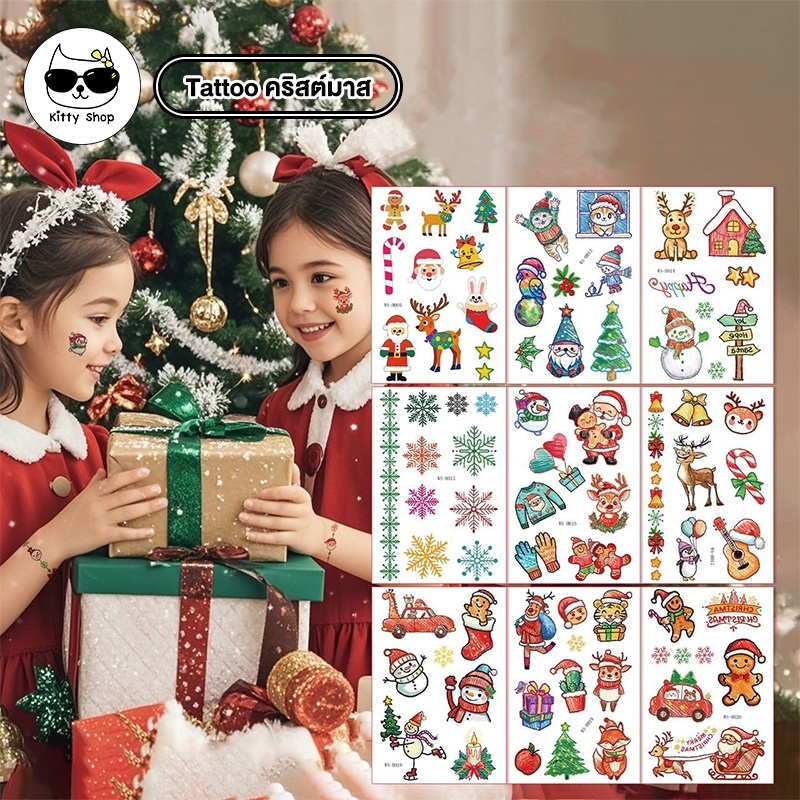(พร้อมส่งในไทย) 1 แผ่น สติ๊กเกอร์แท็คทู ลายคริสต์มาส  แทททูกันน้ำ tattoo 1 แผ่น ต่อ ราคา