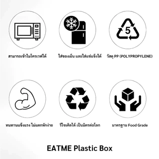 【ยกลัง 200ชุดพร้อมฝา】ถ้วยพลาสติกใส่อาหาร ขนาด 1250 1500 1750ml ฝาปิดสนิท วัสดุ PP เข้าไมโครเวฟได้ รุ่น Y1250 Y1500 Y1750