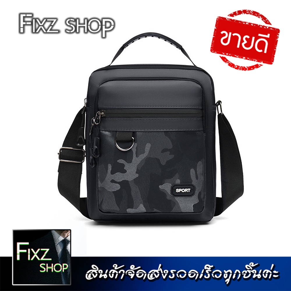 Msbag6 กระเป๋าสะพายข้าง ใส่เอกสาร ใส่ไอแพตได้ สายคาดเป็นหนังคุณภาพดี ช่องด้านในสามารถใส่ของได้เยอะ