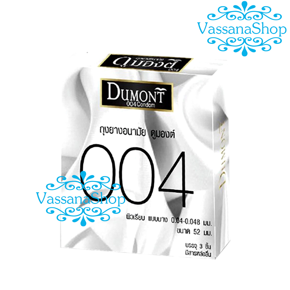 Dumont 004 - ผลิต2565/หมดอายุ2570 - ถุงยางอนามัย ถุงยาง ดูมองต์ Dumont 004 ขนาด 52 มม บาง 0.04 มม