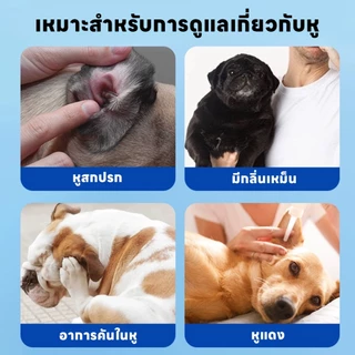 yoyopet : ผ้าเช็ดทำความสะอาดตา หู สัตว์เลี้ยง แบบอ่อนโยน แผ่นเช็ดคราบ สำหรับแมวและสุนัข บรรจุ130ชิ้น