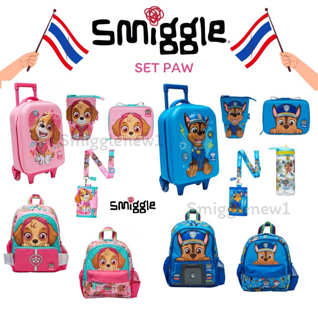 Smiggle SET Paw Patrol กระเป๋าเป้ ขวดน้ำ ถุงดินสอ กระเป๋าเงิน พร้อมส่งในไทย