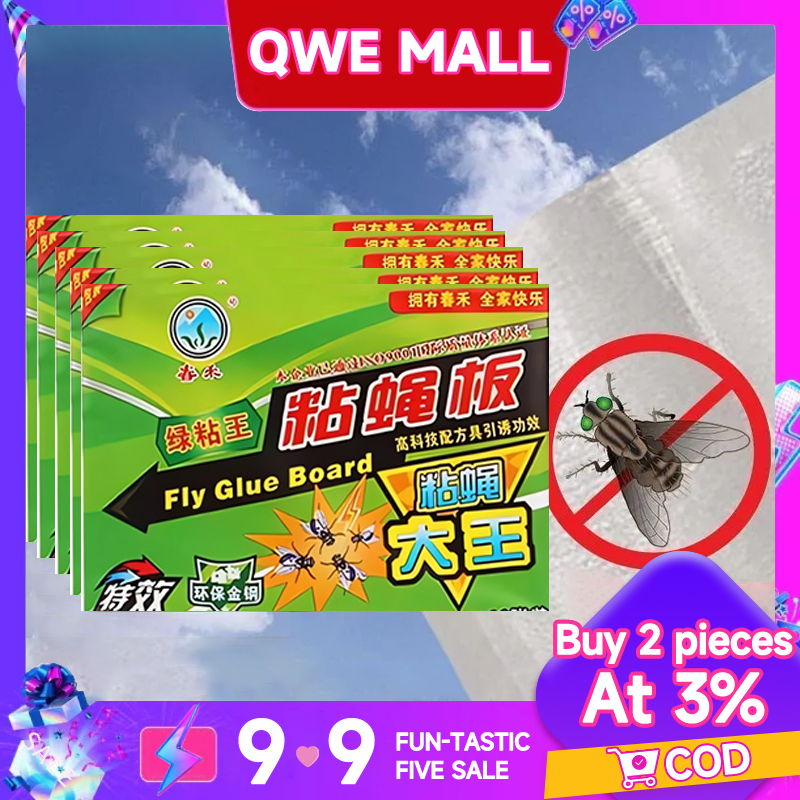 ใช้งานง่าย กาวดักแมลงวัน แผ่นดักแมลง Sticky Fly Paper กาวเหนียว ใช้งานง่าย กำจัดแมลงวัน ราคาถูก