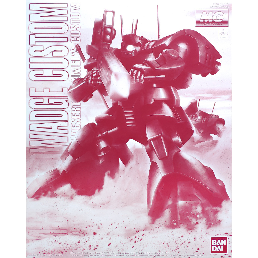 (พร้อมส่ง) MG 1/100 Dwadge Custom