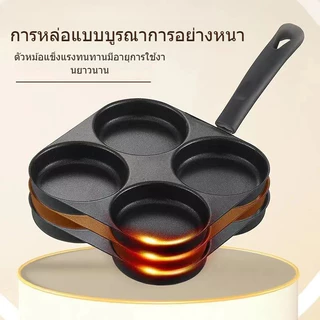 กระทะทอดไข่ 4หลุม 2หลุม กระทะทอดไข่ดาว กระทะย่าง กระทะเคลือบหินอ่อน เกี๊ยวกระทะอาหารเช้า Non-Stick ลายหินอ่อน