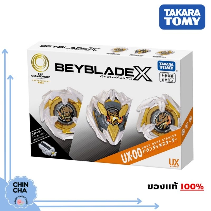 [วันอังคาร ใช้โค้ดลด 20%]​ BEYBLADE X UX-00 : Dran Deck Set (ของแท้ Takara Tomy)​