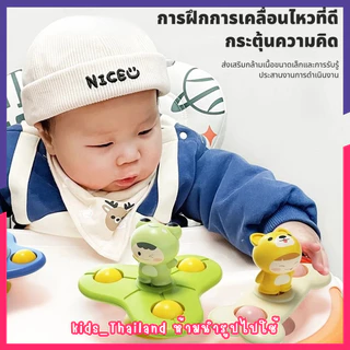 kids_thailand สปินเนอร์ สปินเนอร์ฐานดูดซิลิโคน ของเล่นเด็ก 3 เดือนขึ้นไป ของเล่นเสริมพัฒนาเด็กการ