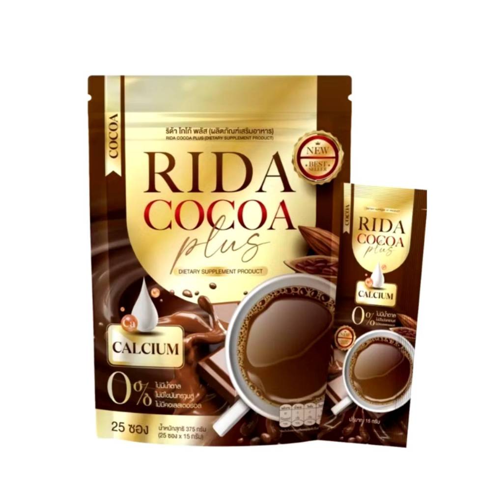 กาเเฟริด้า กาเเฟ Rida โกโก้ Rida ของเเท้+พร้อมส่ง 1 ห่อ 25 ซอง คุมหิว เเคลน้อย