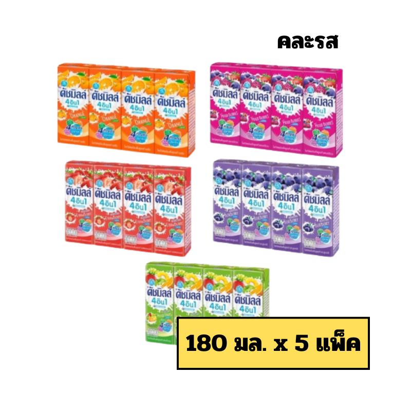 ดัชมิลล์ นมเปรี้ยว 180 มล. x 5 แพ็ค