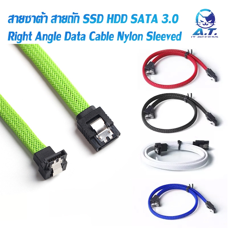 สายซาต้า สายถัก SSD HDD SATA 3.0 III Data Cable To SSD HDD Hard Disk Drive Cord Straight Right Angle 6Gb/s Nylon Sleeved