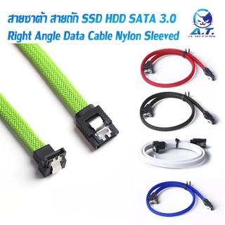 สายซาต้า สายถัก SSD HDD SATA 3.0 III Data Cable To SSD HDD Hard Disk Drive Cord Straight Right Angle 6Gb/s Nylon Sleeved