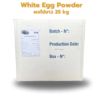 White Egg Powder : ผงไข่ขาว 250g