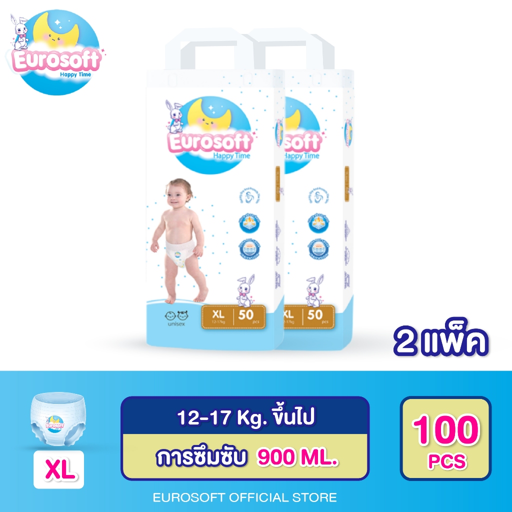 Eurosoft Premium (Size XL) 2 แพ็ค กางเกงผ้าอ้อม ผ้าอ้อมเด็ก แพมเพิส นุ่ม บางพิเศษ ซึบซับดีเยี่ยม