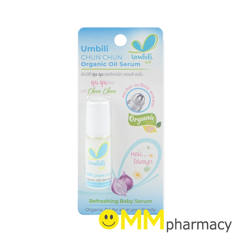 UMBILI CHUN CHUN ORGANIC OIL SERUM  5ML.