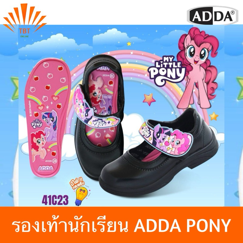 รองเท้านักเรียนหญิงหนังดำ ADDA PONY มีไฟ💡รุ่น 41C23 ออกบิลเบิกโรงเรียนได้