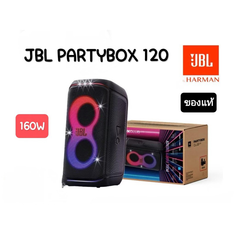 ลำโพงบลูทูธพกพา JBL Partybox Club 120 Portable Wireless Bluetooth Speaker ของแท้ 100%