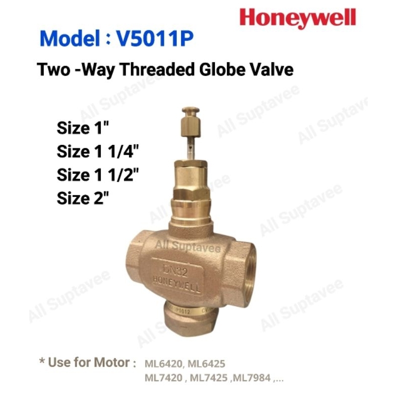2-Way Valve ทูเวย์วาล์ว ยี่ห้อ Honeywell รุ่น V5011P : V5011P1004 ,V5011P1012,V5011P1020 ,V5011P1038