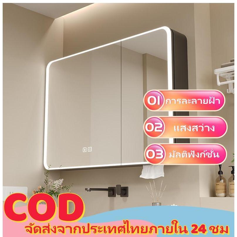 ตู้กระจกอัจฉริยะในห้องน้ำ ตู้เก็บของในห้องน้ำ กระจกห้องน้ำติดผนัง พร้อมกล่องเก็บโต๊ะเครื่องแป้ง