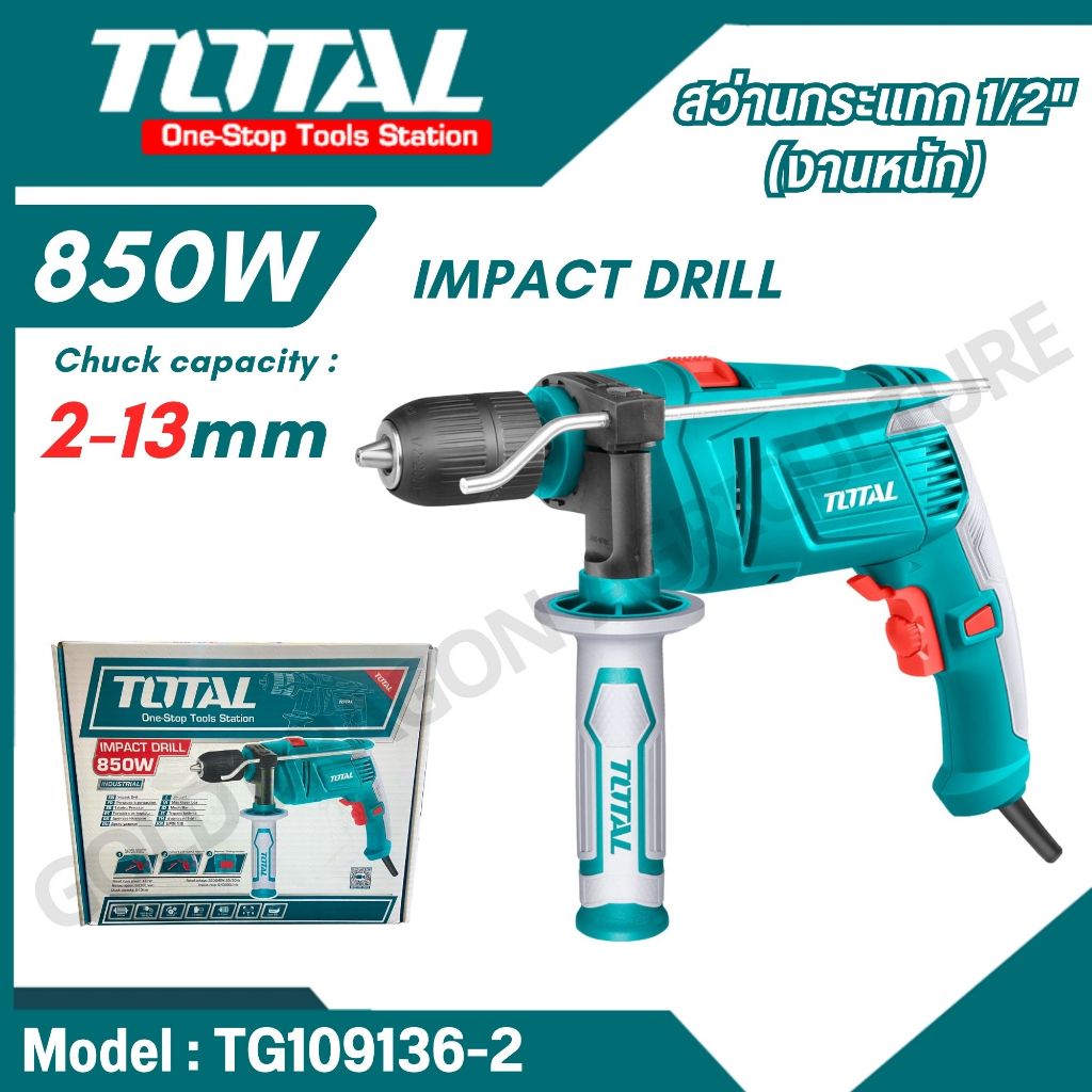 TOTAL สว่านกระแทกไฟฟ้า 1/2" ขนาด 850W งานหนัก รุ่น TG109136-2 ( Impact drill )