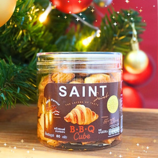 แซงต์ ครัวซองต์- ครัวซองต์อบกรอบคิวบ์ รสบาร์บีคิว