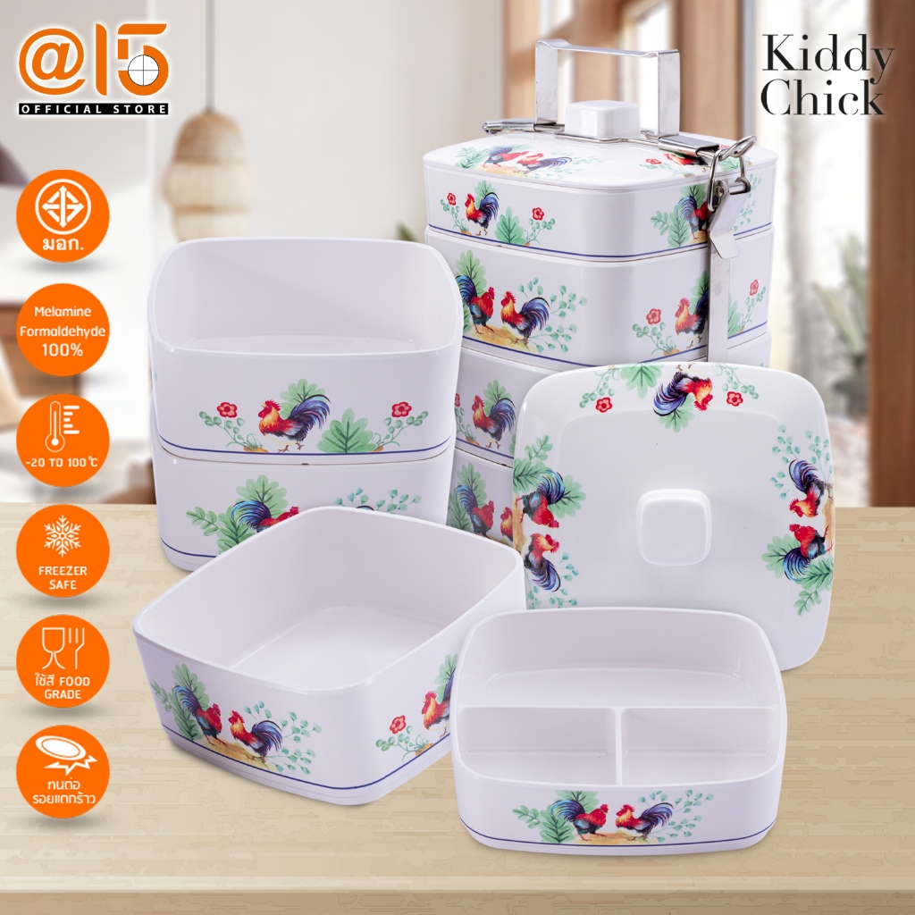 Dat-Jarit ปิ่นโต 3 ชั้นครึ่ง TCL344-7 ลาย Kiddy Chick (คิดด์ดี้ ชิค) แบรนด์ Srithai Superware at fif