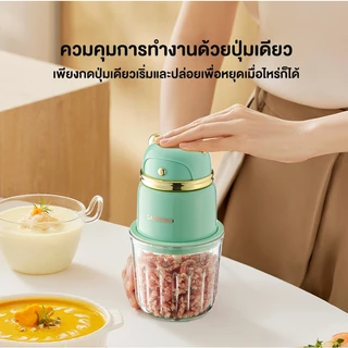 [โถแก้ว food grade] SAMONO เครื่องปั่นหมู 600ML เครื่องปั่นพริก เครื่องปั่นอาหารเด็ก รุ่น MC600 เครื่องบดเนื้อไฟฟ้า