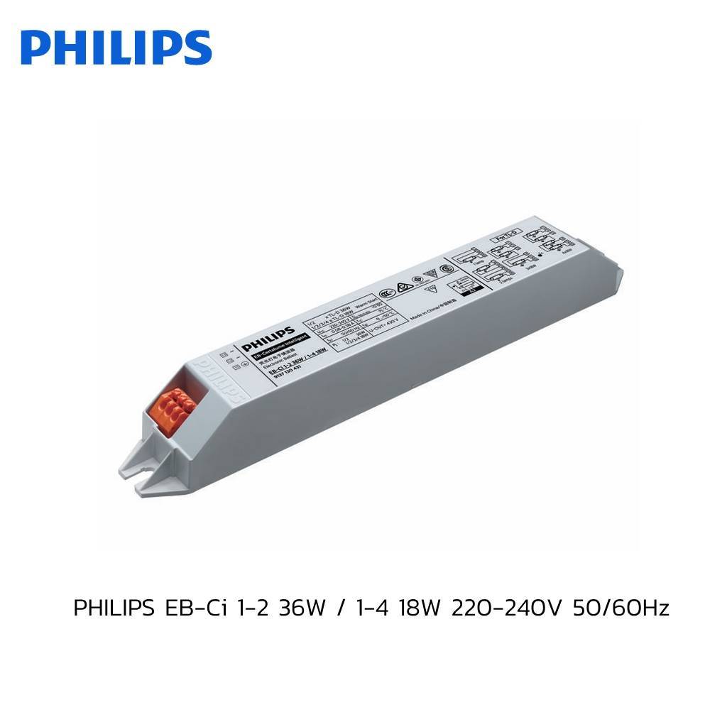 บัลลาสอิเล็กทรอนิกส์ PHILIPS EB-Ci 1-2 36W / 1-4 18W 220-240V 50/60Hz