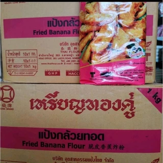 แป้ง   กล้วย  ทอด   ตราเหรียญทอง  ยกลัง(1โลx10ถุง)