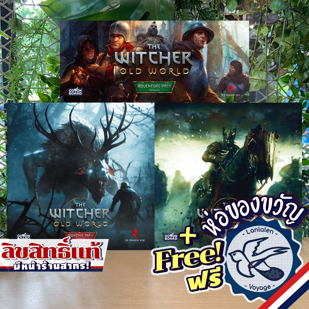 The Witcher: The Old World Adventure Pack / Monster Trail / Wild Hunt ห่อของขวัญฟรี [Boardgame]