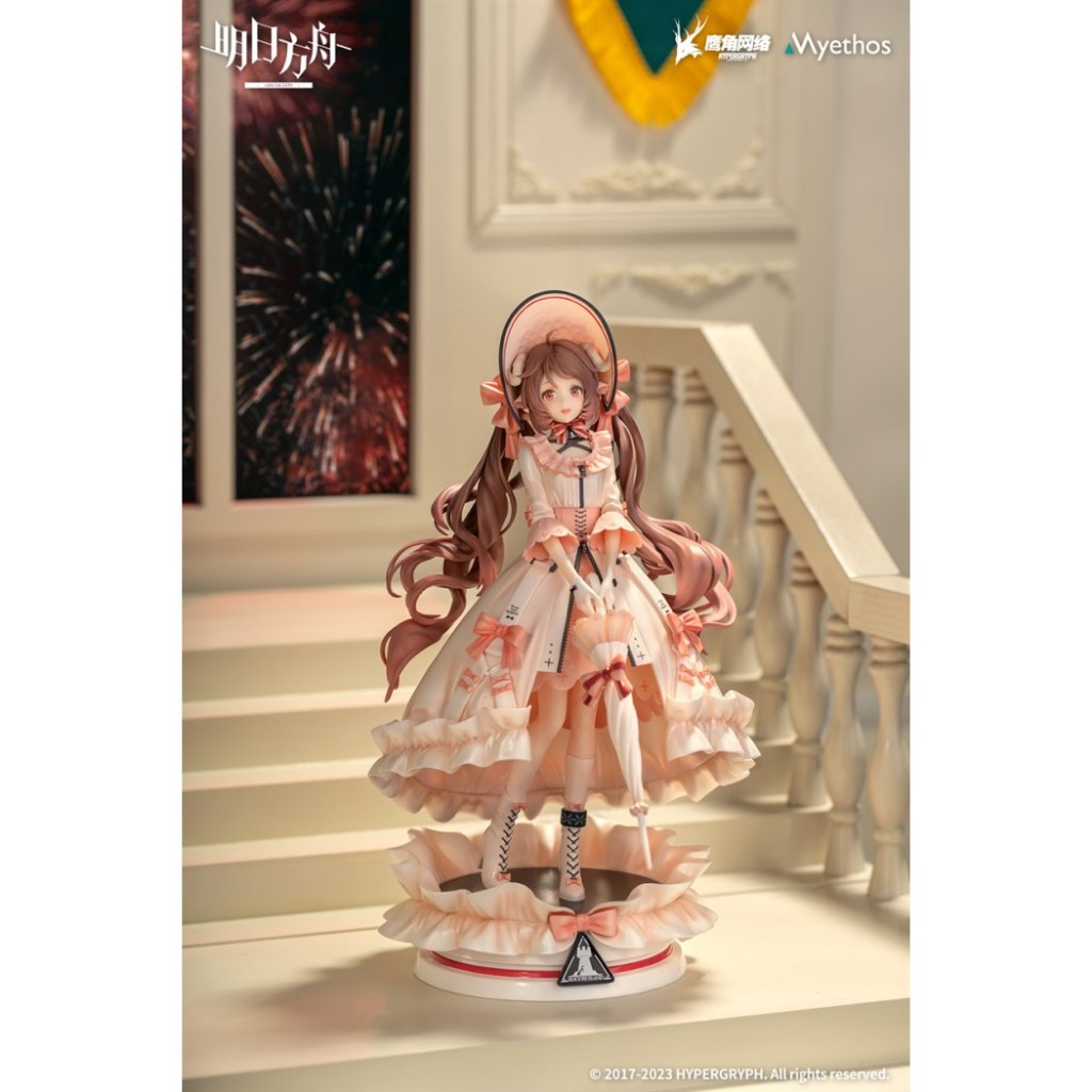 Arknights - Eyjafjalla: Dreamland VER. ได้โบนัส