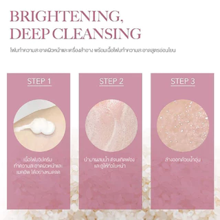 [พร้อมส่ง ของแท้] the face shop - rice water bright cleansing foam 300ml โฟมล้างหน้าสูตรน้ำนมข้าว
