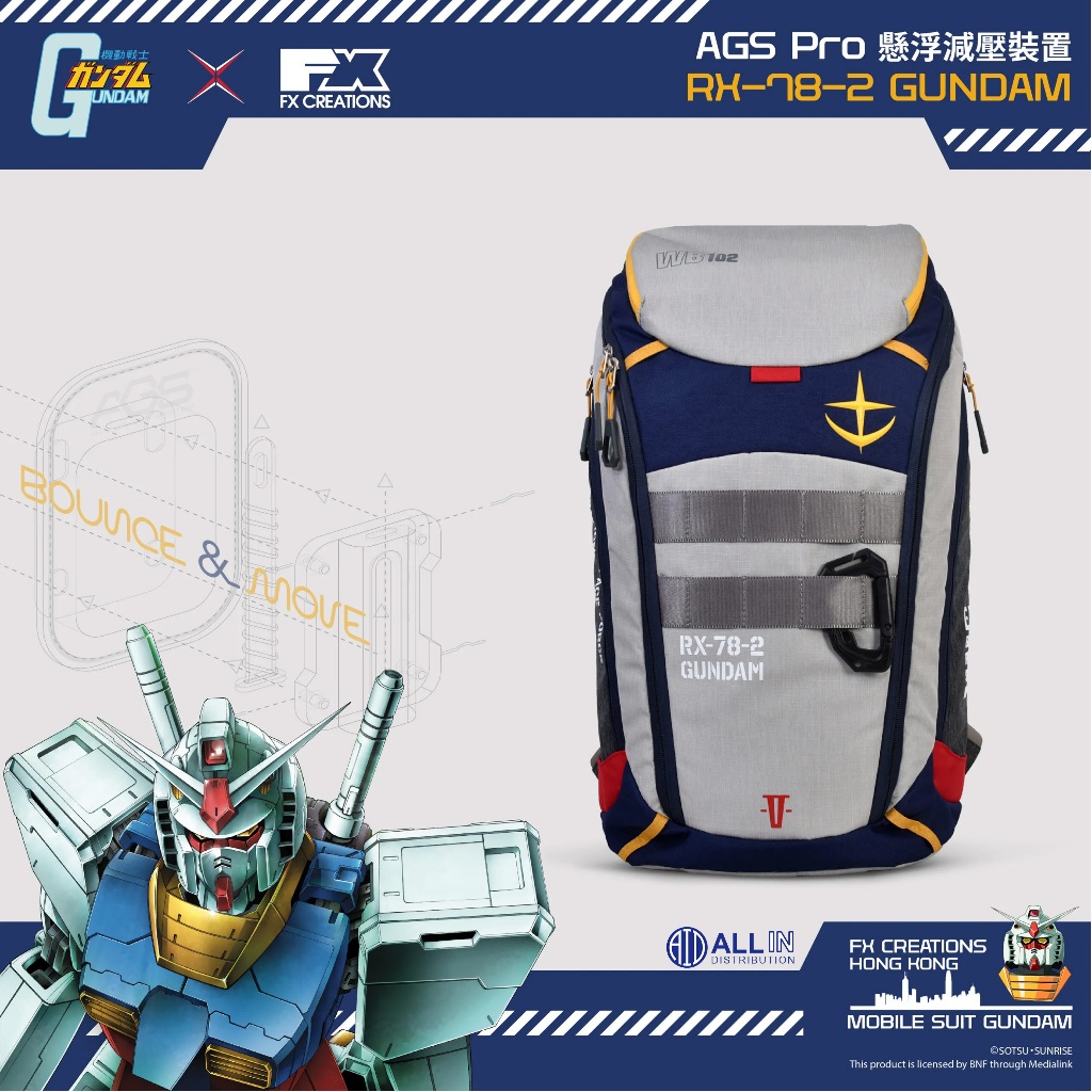 FX Creations x GUNDAM BACKPACK กระเป๋าสะพายหลังกันดั้ม RX-78-2 GUNDAM – AGS PRO SUSPENSION BACKPACK