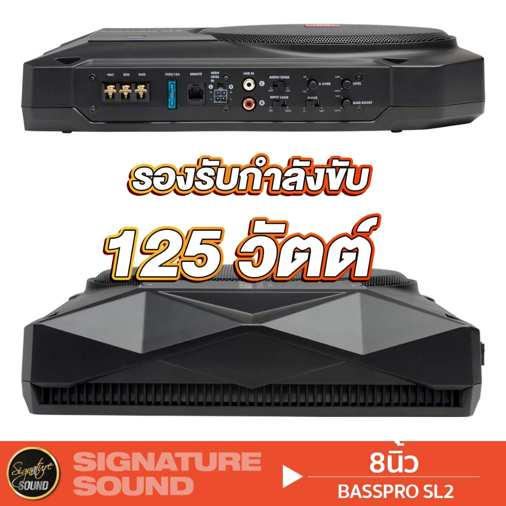 JBL/PLATINUM BASSPRO SL2 SUBBOX (ACTIVE SUB) 8นิ้ว ซับวูฟเฟอร์ ซับบ๊อก PT-SBQ102.1C 10นิ้ว เบสบ๊อกซ์ - รูปที่ 2
