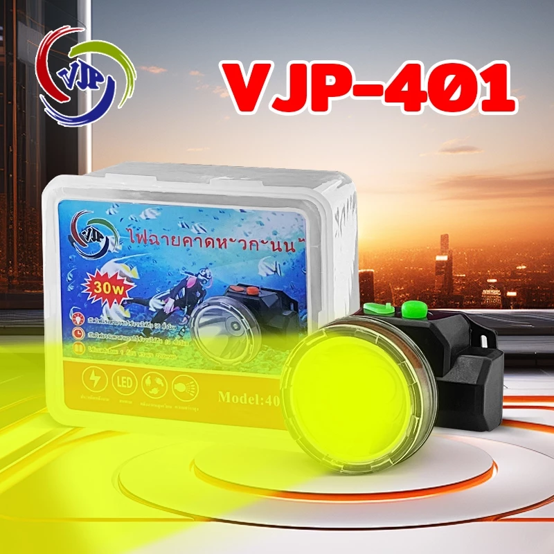 VJP ไฟฉายคาดหัว กันน้ำ thumbnail 10