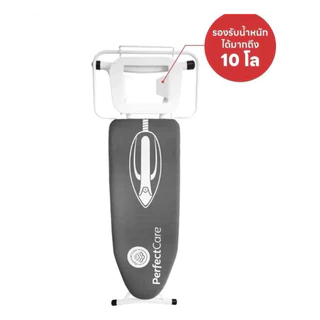 โต๊ะรีดผ้า Philips รุ่น PH-1706 ขนาดใหญ่ รองรับน้ำหนักได้ 10 กิโล ปรับระดับความสูงต่ำได้ 11 ระดับ ใช้ได้กับเตารีดทุกชนิด