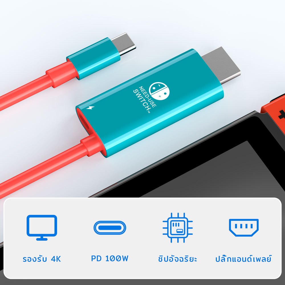 DOCK แบบพกพา Nintendo Switch USB C อแดปเตอร์ 2m รองรับการชาร์จ 100W PD สาย ที่จำเป็นสำหรับการเดินทาง