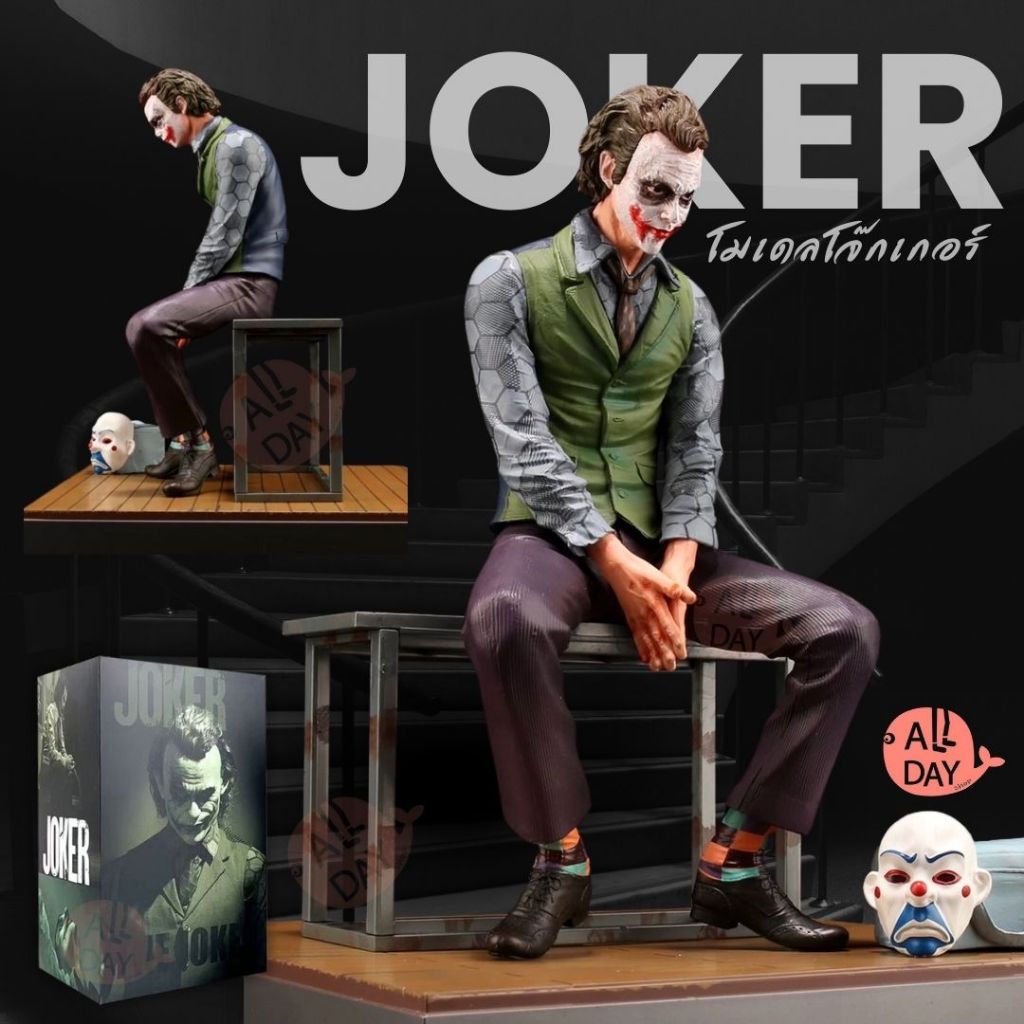 โมเดลโจ๊กเกอร์ นั่งบนเบาะ และ ติดรถ นักกสืบการ์ตูน Joker นั่ง Mafex Action Figure  Heath Ledger 27 ซ