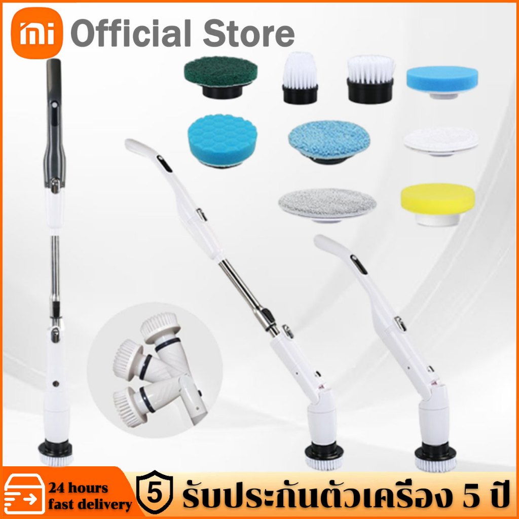 3ปี การรับประกัน แปรงขัดห้องน้ําไฟฟ้า homemi แปรงทําความสะอาด แปรงขีดห้องน้ําไฟฟ้า ขัดห้องน้ํา แปรงขัดพื้น 9หัวแปรง