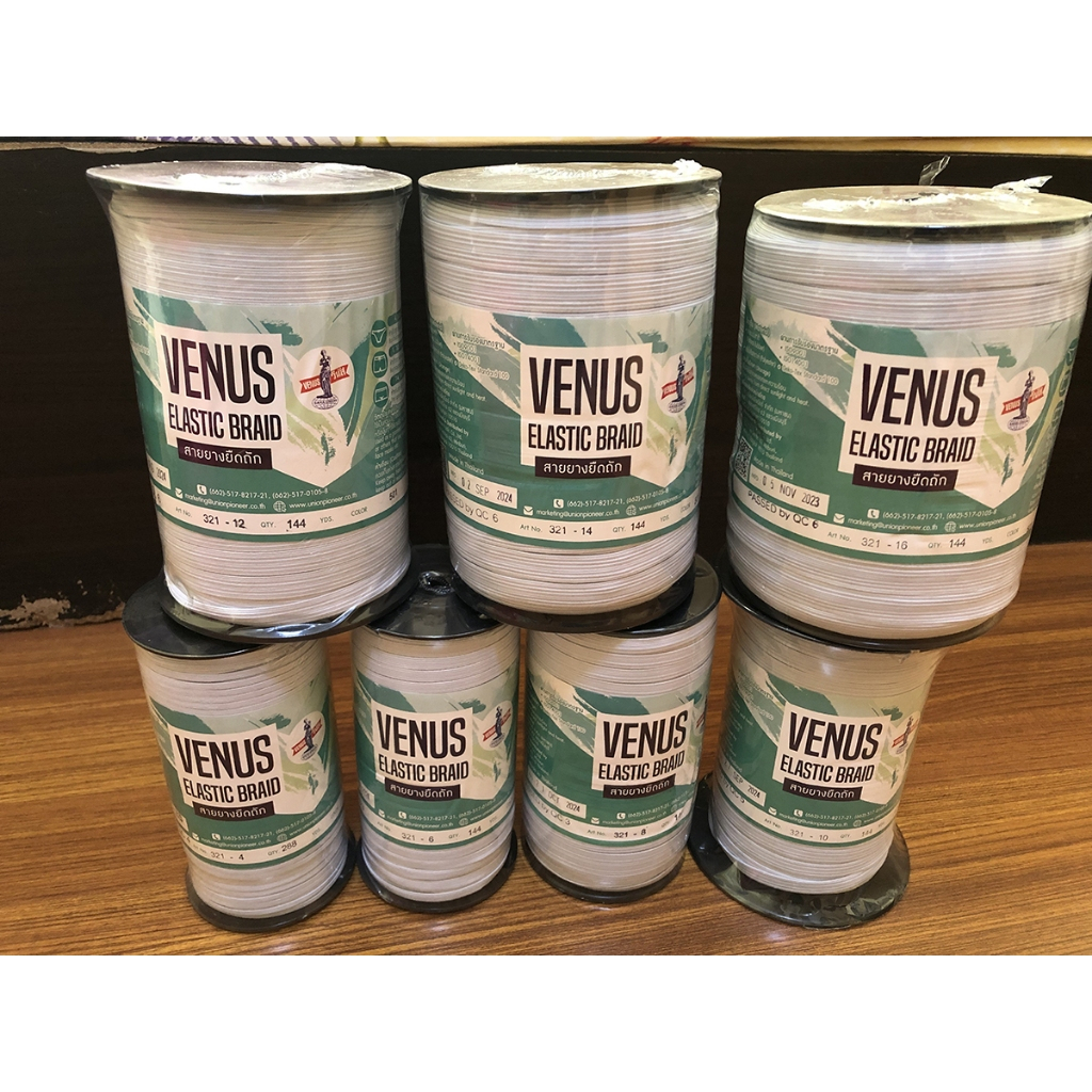 ยางยืด ยางยืดวีนัส ยางวีนัส vinus ม้วนใหญ่