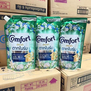 [แพค3 ]Comfort Beauty Perfume และ Ultra 450ML.น้ำยาปรับผ้านุ่ม สูตร คอมฟอร์ท บิวตี้ ถุงเติม475มล.x3ถุง household