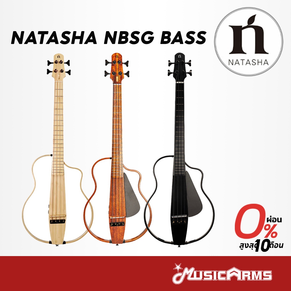 Natasha NBSG Bass เบส Natasha รุ่น NBSG Music Arms