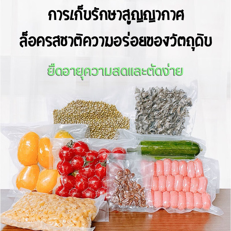 ถุงซีลแบบม้วน ถุงสูญญากาศลายนูน ช่วยถนอมอาหาร แพ็คอาหารVacuum seal bagทุกประเภท ขนาดเซนติเมตร ราคา ถูกที่สุด ดีลบีเคเค แกลเลอรีภาพที่ 3