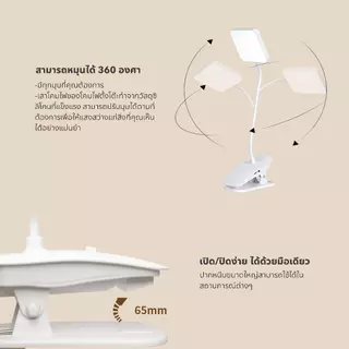 โคมไฟ LED1951 โคมไฟตั้งโต๊ะ อ่านหนังสือ ตั้งทำงาน ปรับได้ 3 ระดับ พับเก็บได้ ขนาดพกพา ใช้งานง่าย