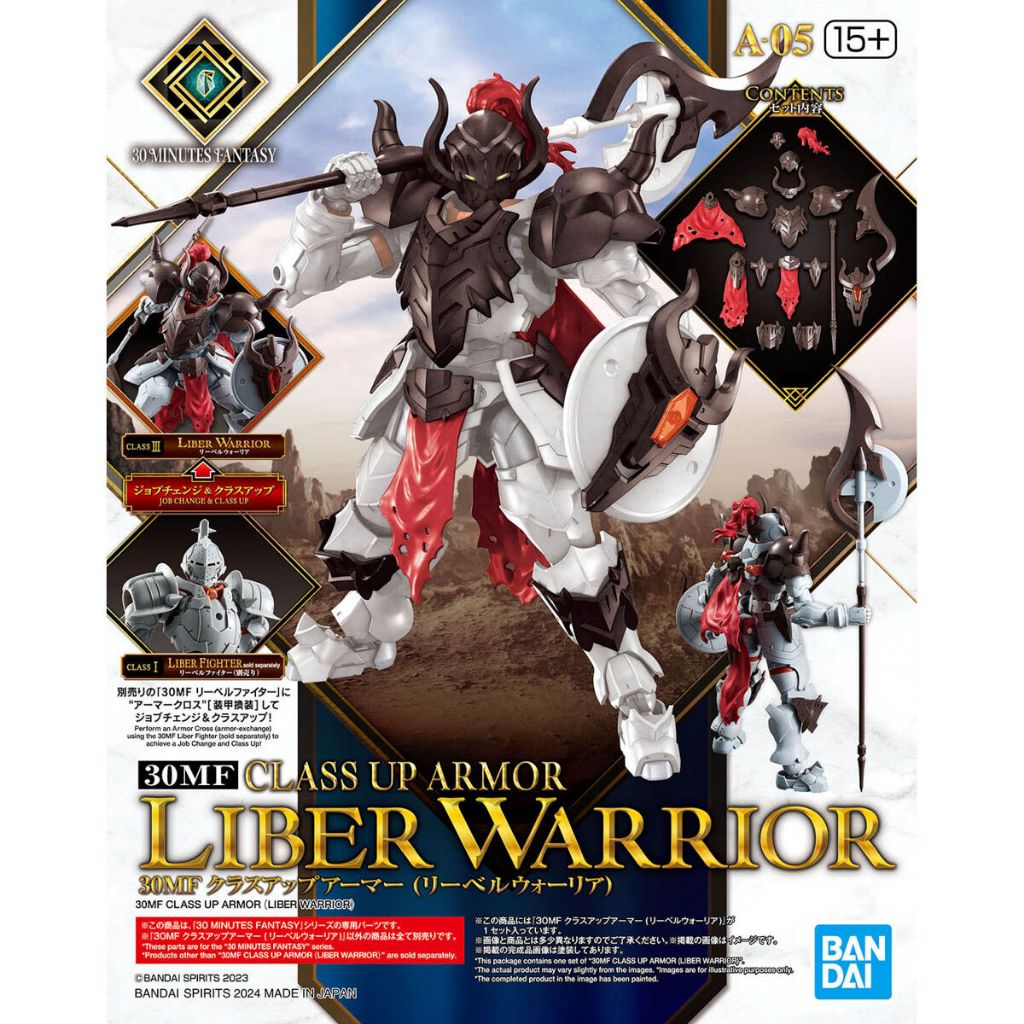 4573102674258 BANDAI SPIRITS 30MF CLASS UP ARMOR LIBER