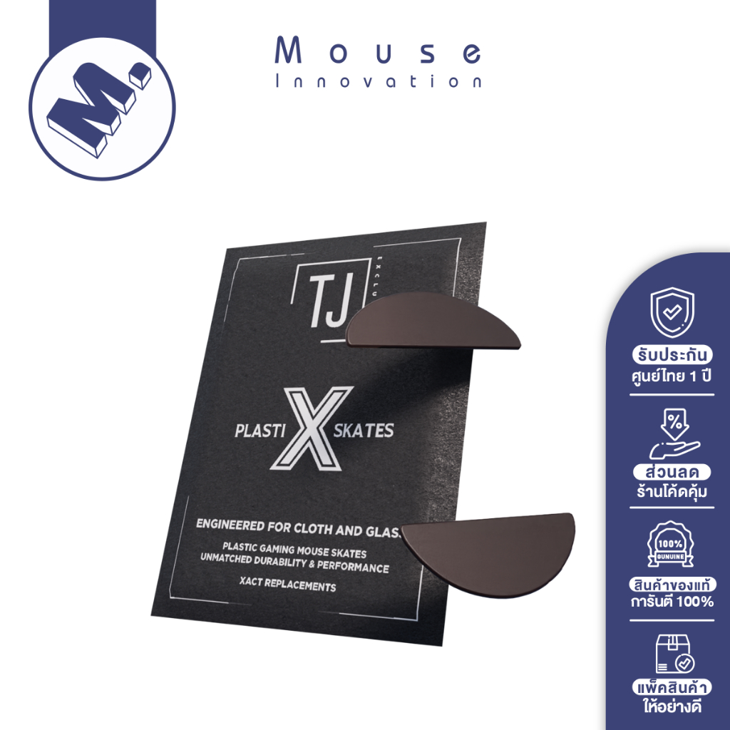 เมาส์ฟีท (Mouse Feet) TJ Exclusives รุ่น PlastiX Dots / PlastiX Xact