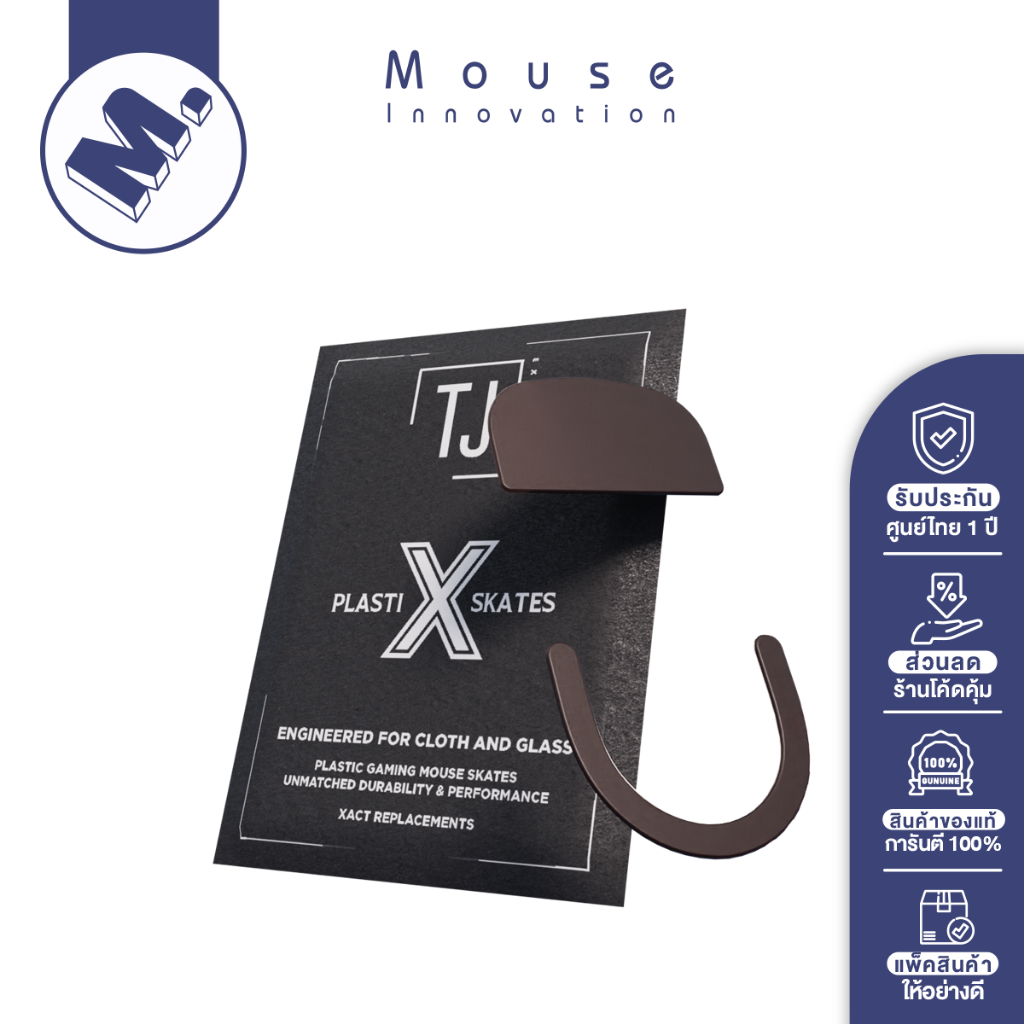 เมาส์ฟีท (Mouse Feet) TJ Exclusives รุ่น PlastiX Dots / PlastiX Xact